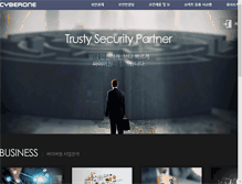 Tablet Screenshot of cyberone.kr